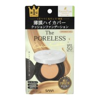 PORELESS CUSION FOUNDATION / Матирующая тональная основа – кушон под макияж, SPF50 PA++++ (Тон 02 – натуральный бежевый)