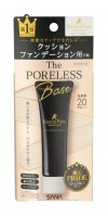 PORELESS BASE CREAM / Матирующая выравнивающая основа под макияж SPF20 PA++++